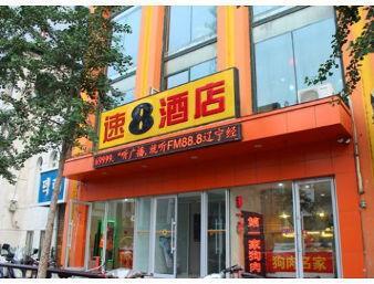 Super 8 Hotel Shenyang XI Ta Dış mekan fotoğraf